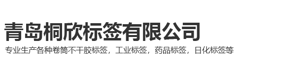 榮支健官網(wǎng)